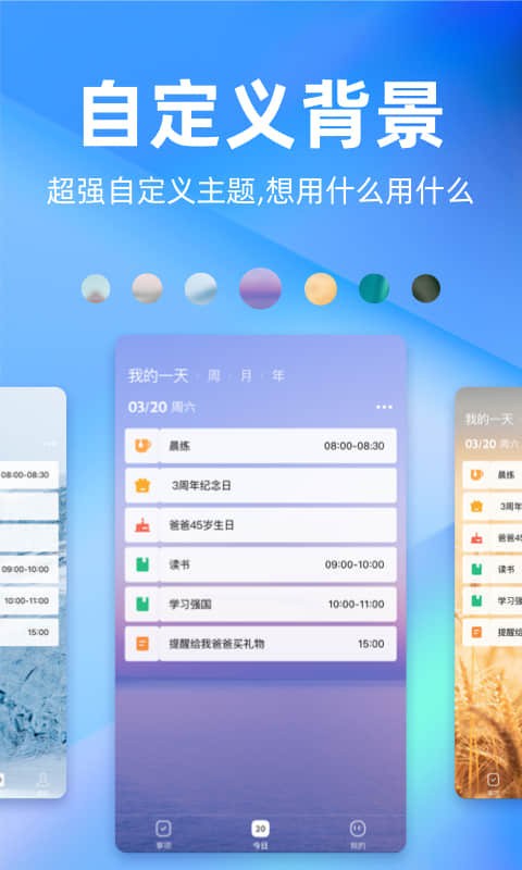 时光看图 安卓版 手机端界面截图
