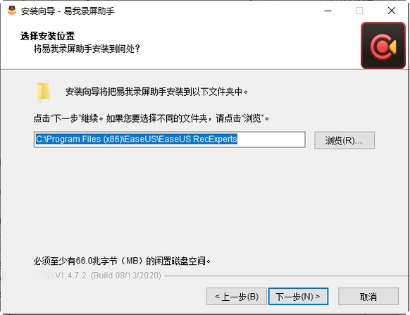 易我录屏助手EaseUS RecExperts{package_version_name} 高清录屏工具 易我录屏助手EaseUS RecExperts{package_version_name} 高清录屏工具