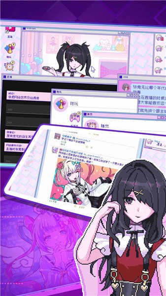 爱主播{package_version_name} 直播伴侣工具 爱主播{package_version_name} 直播伴侣工具