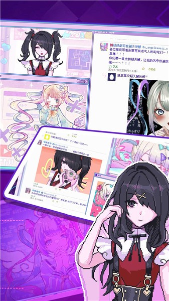 爱主播{package_version_name} 直播伴侣工具 爱主播{package_version_name} 直播伴侣工具