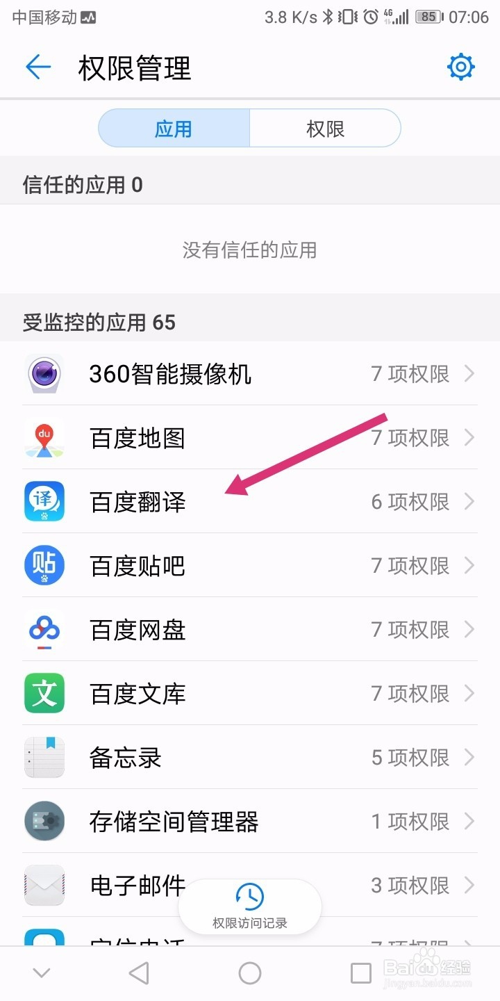 ����Ů������������Ѱ�׿���ֻ���װȨ������ʾ��ͼ