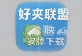 �ü����˰�׿������ƻ���氲װָ��
