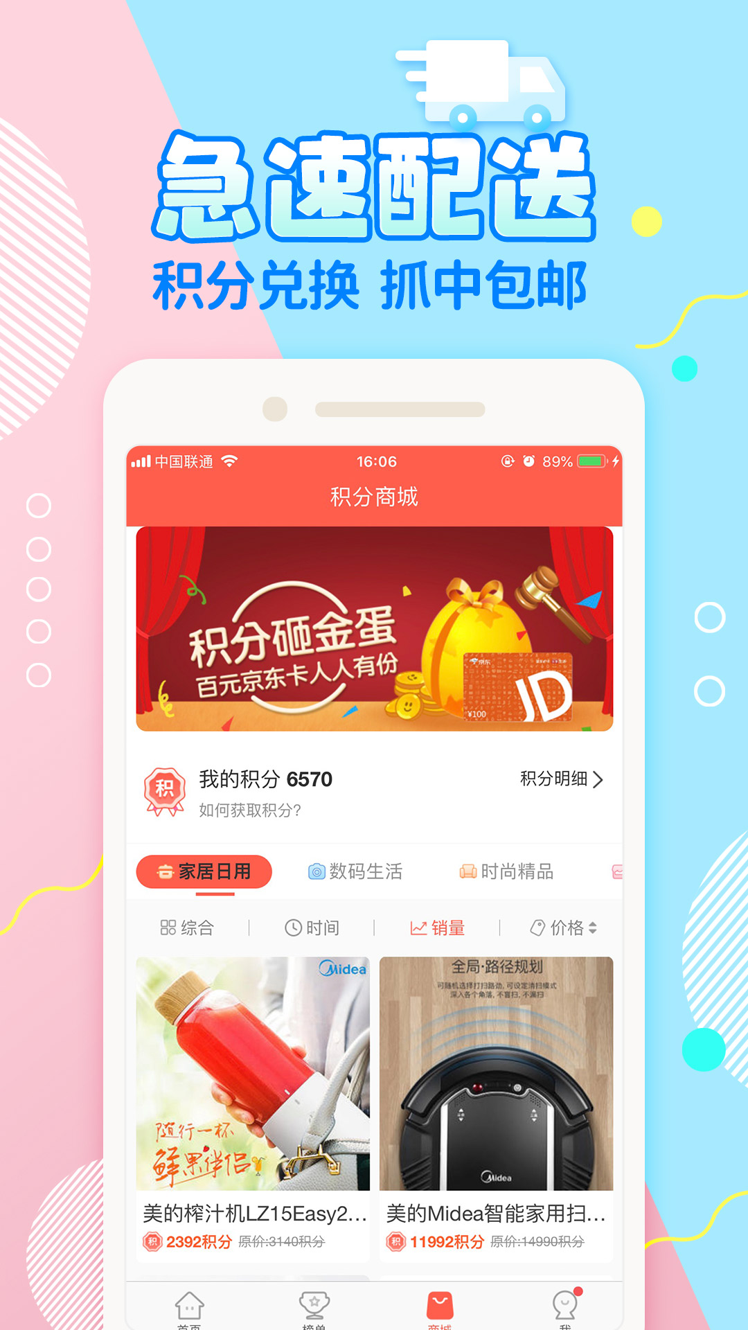 好夹联盟安卓版下载苹果 双端安装流程截图 安卓APK与iOS信任设置界面