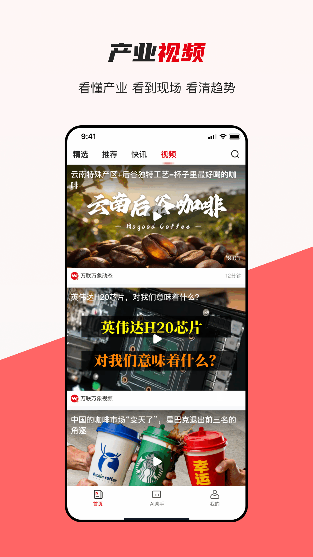 ������2.1.7 ��ҵ��Ѷ�ٵ�