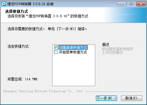 ����PDFת����{package_version_name} ȫ��PDFת������