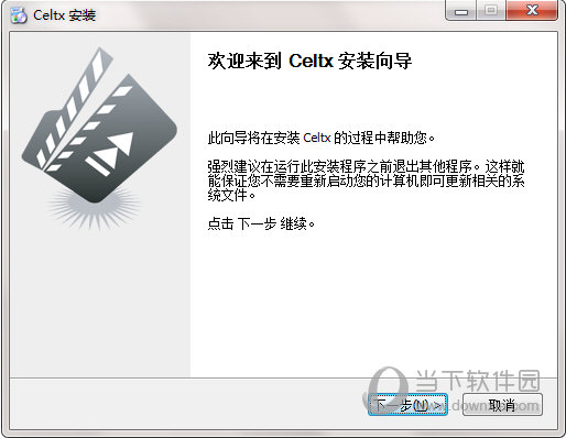 Celtx安卓版安装步骤界面截图