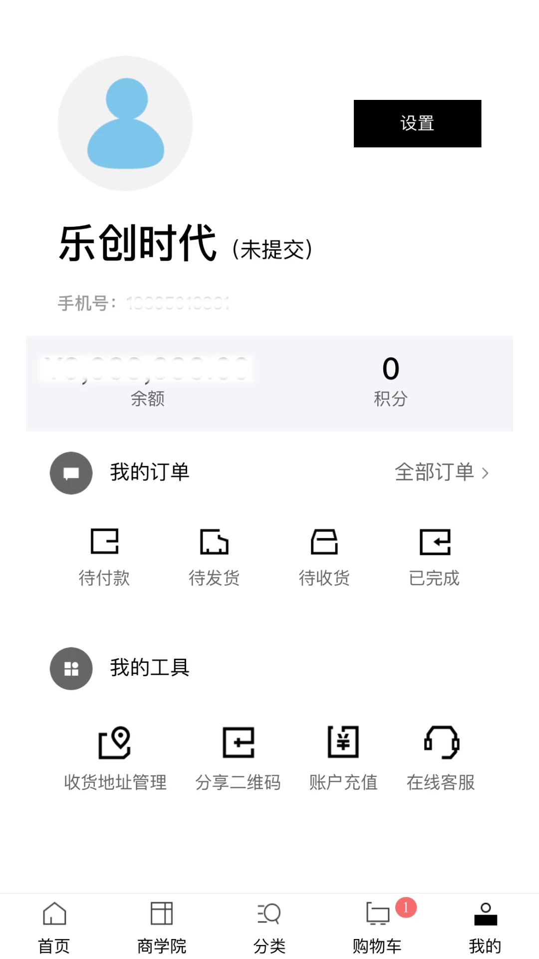 �ִ�ʱ��1.5.0 �ֻ�Ӧ��