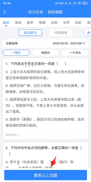 e��ͨ{package_version_name} ����ѧϰƽ̨