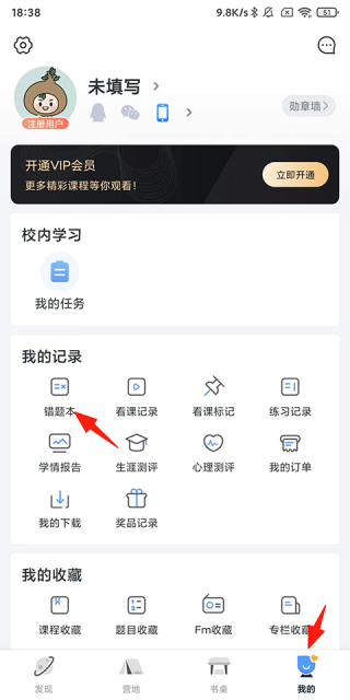 e��ͨ{package_version_name} ����ѧϰƽ̨