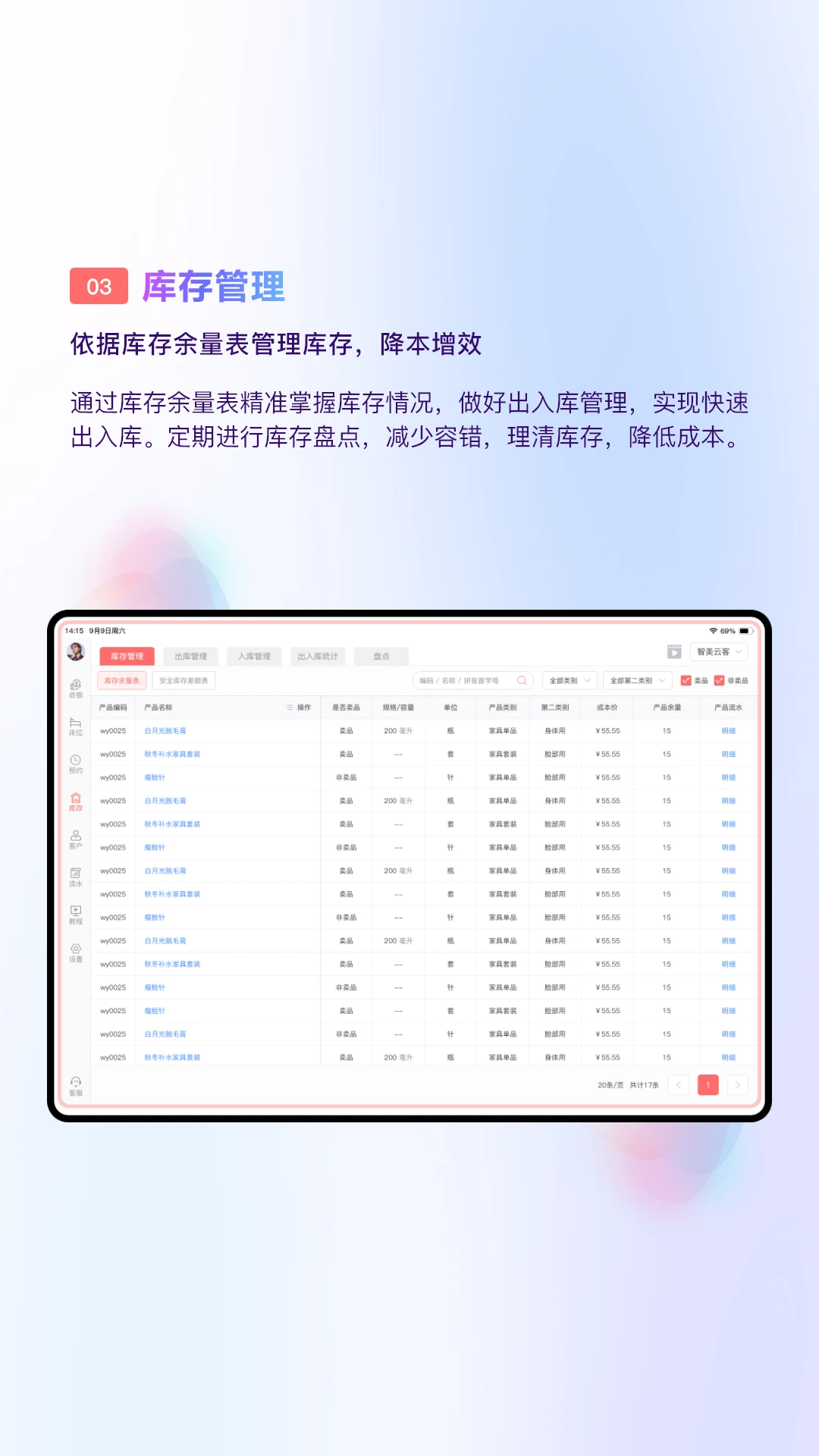�����ƿ�2.3.6 ����Ժ����