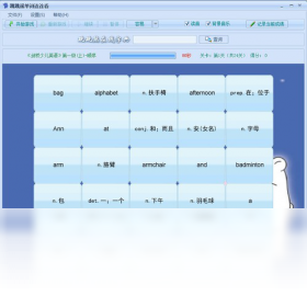跳跳熊单词连连看 安卓版 游戏界面