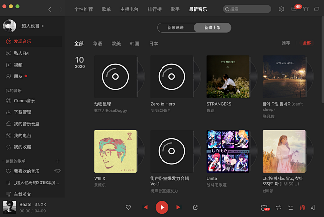 �������������������app�ٷ����°����� �ٷ��ͻ��˸���ҳ�� �汾������