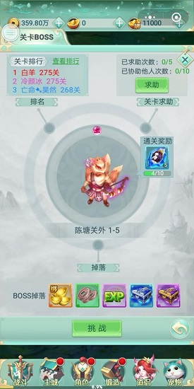 封神高爆版手游官方下载最新版 高爆版爆率对比界面
