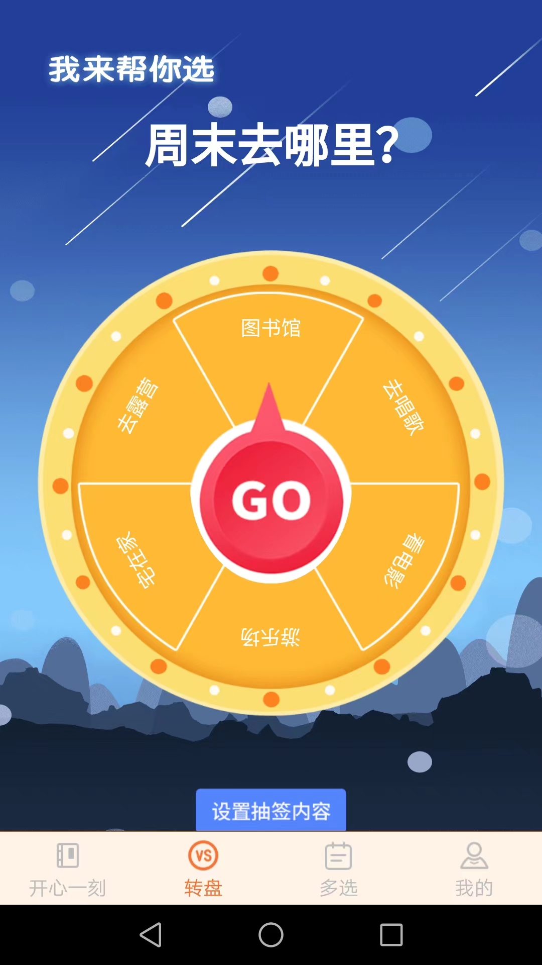 �������������������ٷ����������Ա� Ӧ���̵���������