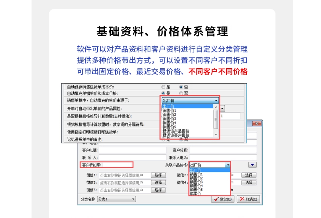 �����ͻ���������׼��{package_version_name} �ͻ�����ӡ����