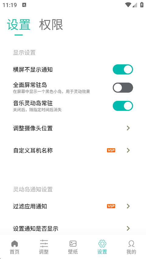 �鶯��2.2.2 ��׿�鶯��
