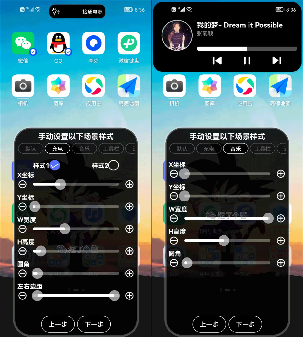�鶯����׿�����ý����ͼ