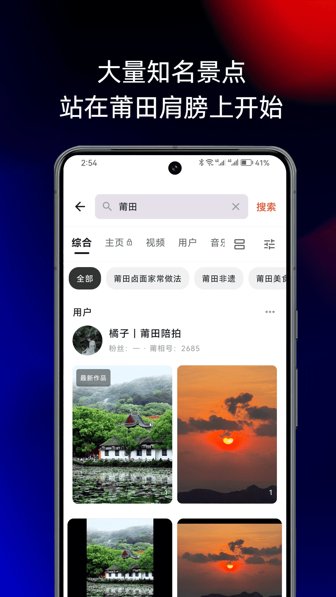 莆相1.1.71.1 记事便签 莆相1.1.71.1 记事便签