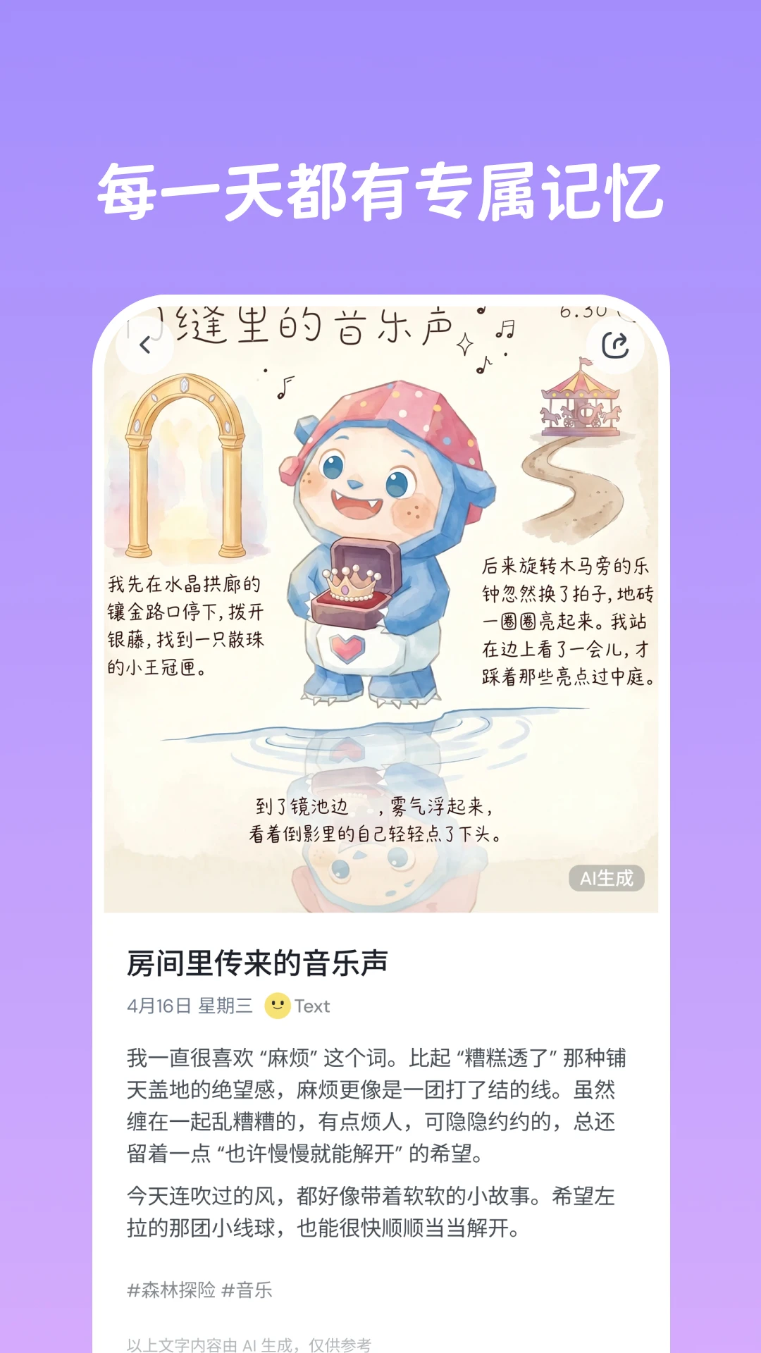 TapDoki1.3.0 趣味互动助手 TapDoki1.3.0 趣味互动助手