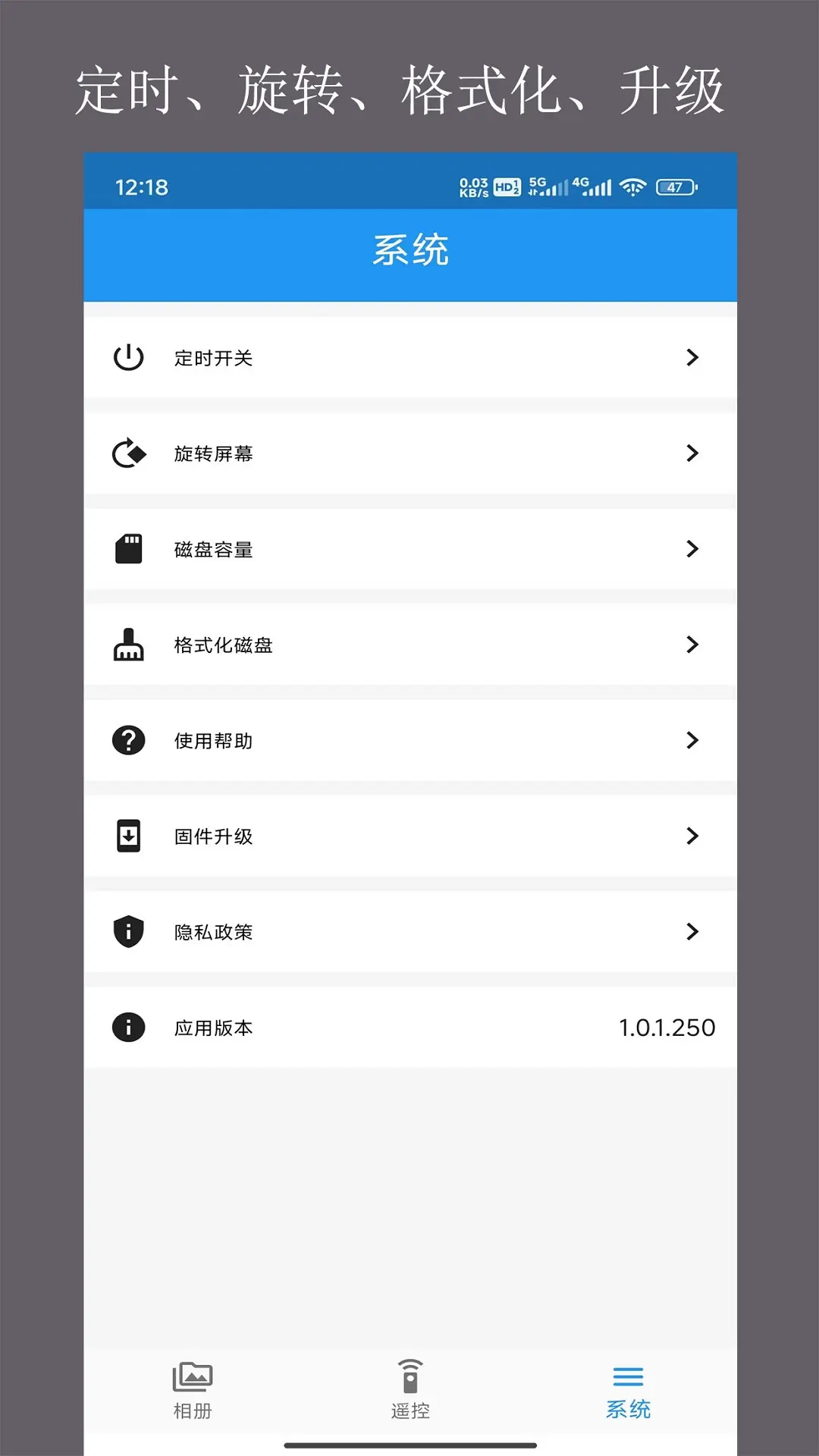 当面传2.0.23 极速文件传输 当面传2.0.23 极速文件传输