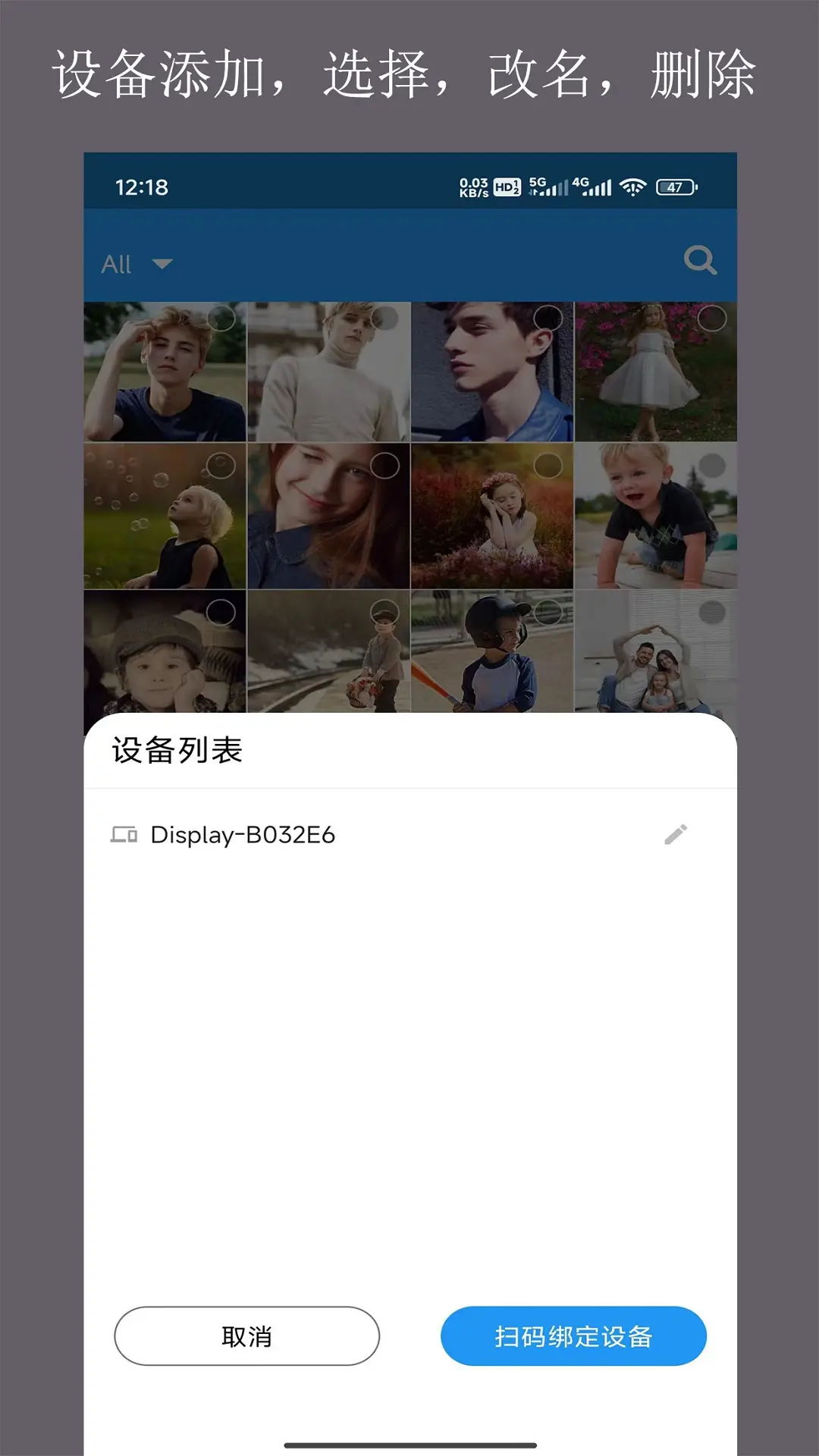 当面传2.0.23 极速文件传输 当面传2.0.23 极速文件传输