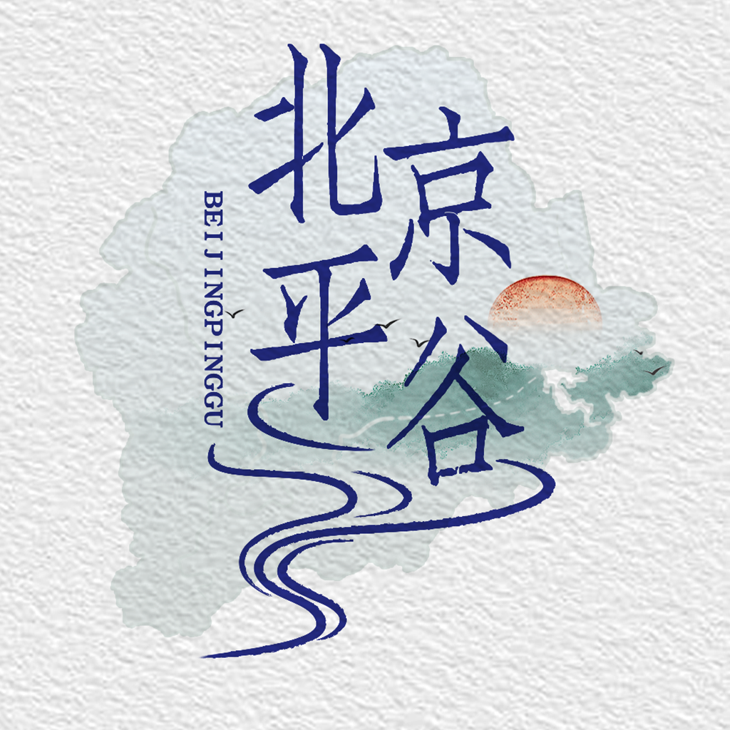 平谷融媒1.0.37 本地资讯