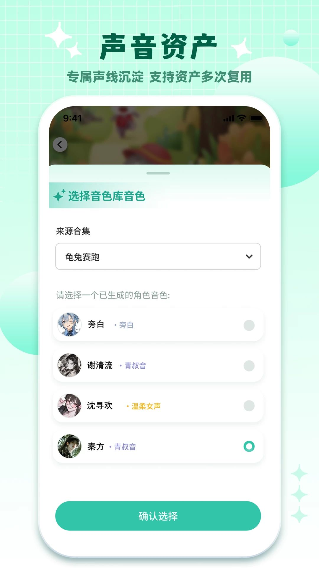 哇声片场1.1.1 手机音效制作 哇声片场1.1.1 手机音效制作