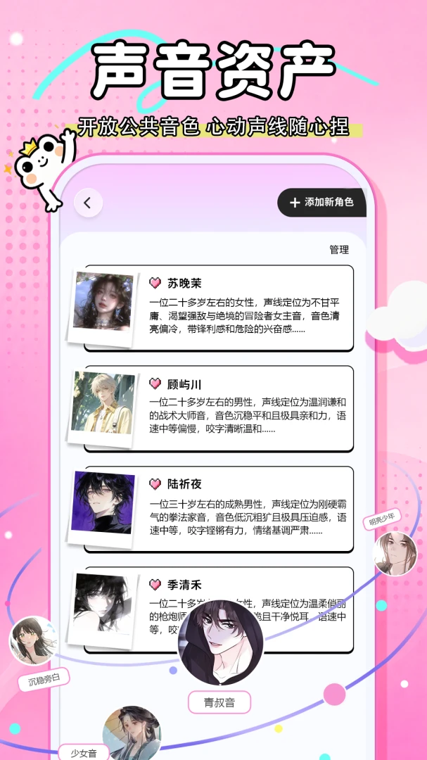 哇声片场1.1.1 手机音效制作 哇声片场1.1.1 手机音效制作