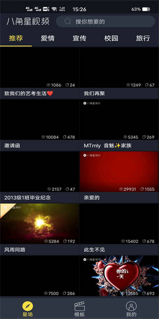 �˽�����Ƶ����ios��app ��װ��ɺ��ģ��༭����