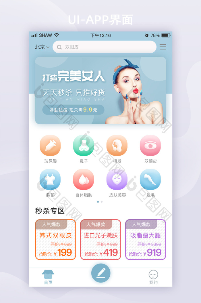 ������ҽ������ �ٷ�APP���ذ�װ��� ��׿ƻ��ͨ��