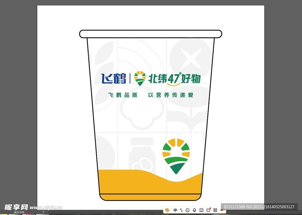 飞鹤丨北纬四十七度好物 不同系列口粮对比图