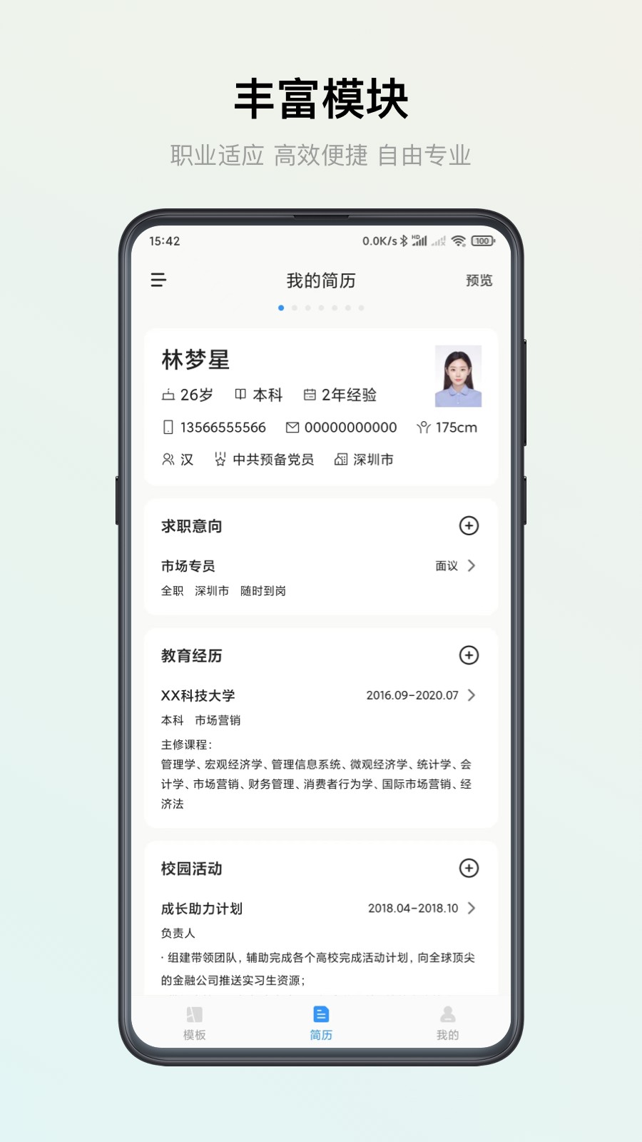 �ĸ�����app�ڲ��ٷ����� ��׿iOS��װ�����ͼ��ͼ