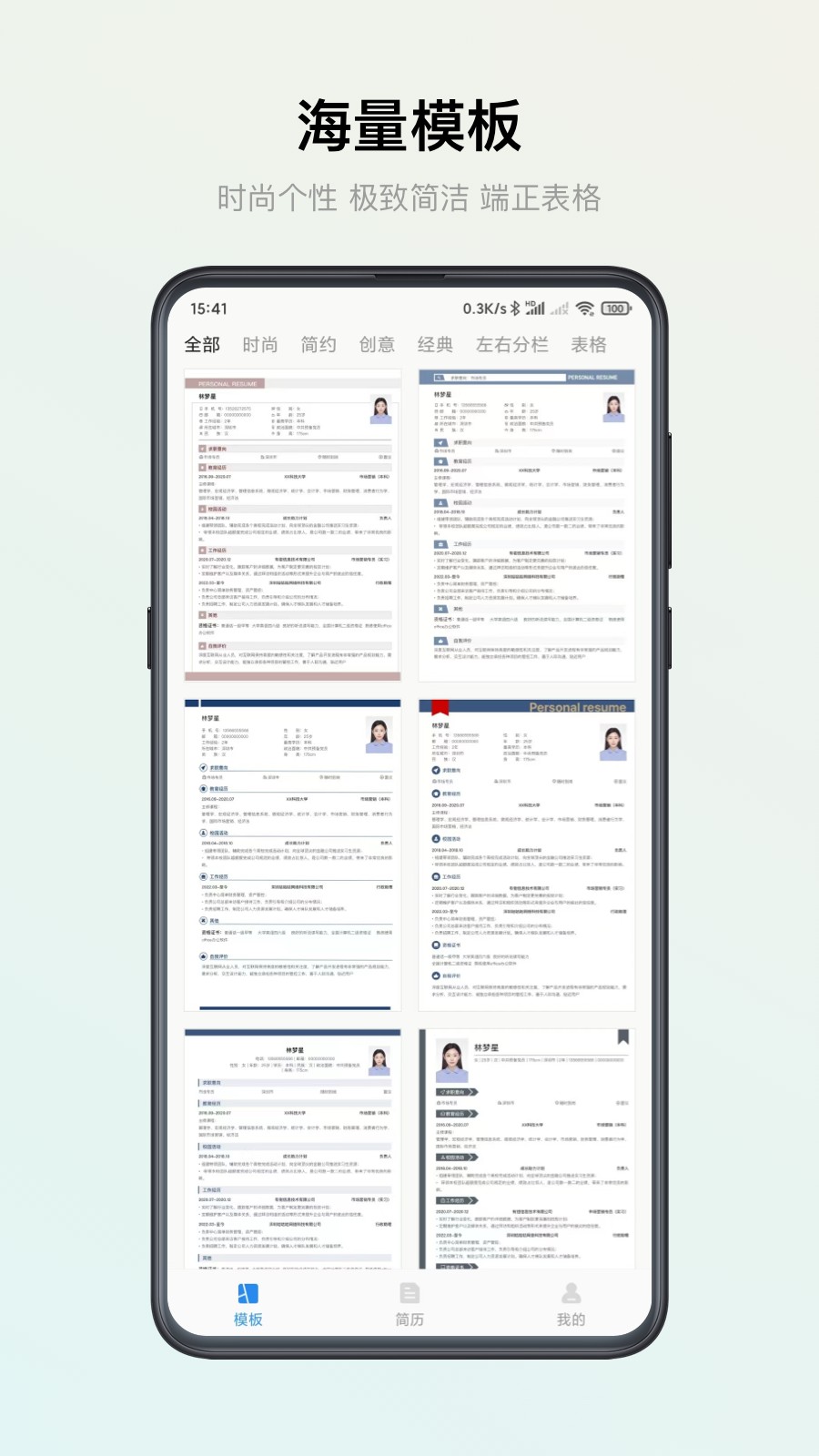 �ĸ�����app�ڲ��ٷ����� �����������������ͼ