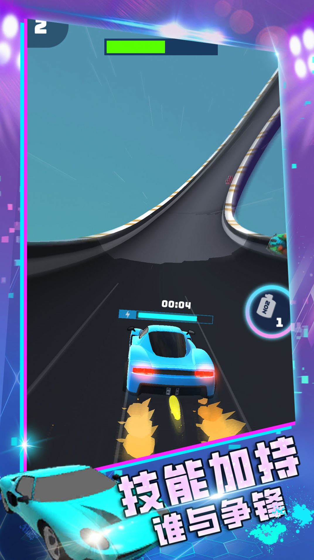 �߼���������Ϸ���İ棨Bridge Racer���߼������������������