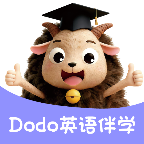 Dodo英语伴学1.0.8 智能伴学