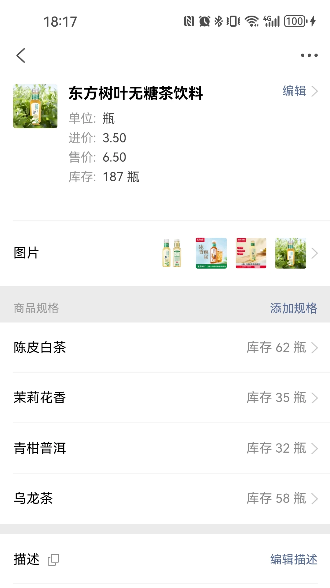 云出入库1.9.5 库存管理助手