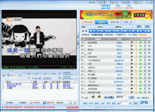 麦客疯2026 官方版 K歌录音软件 麦客疯2026 官方版 K歌录音软件