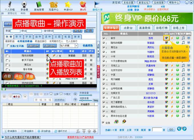 麦客疯2026 官方版 K歌录音软件 麦客疯2026 官方版 K歌录音软件