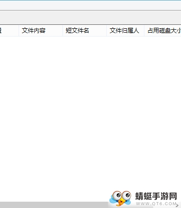 SearchMyFiles�ļ���������{package_version_name} �����ļ�����