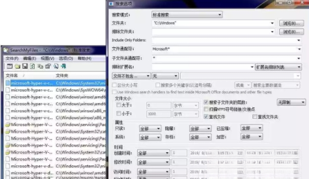 SearchMyFiles�ļ���������{package_version_name} �����ļ�����