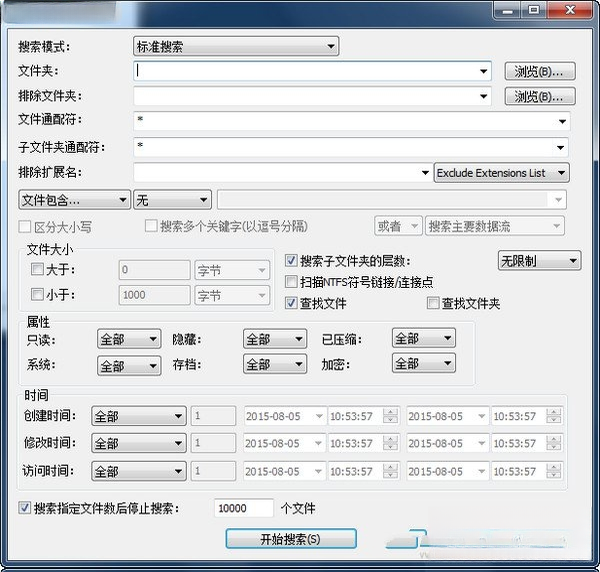SearchMyFiles�ļ���������{package_version_name} �����ļ�����