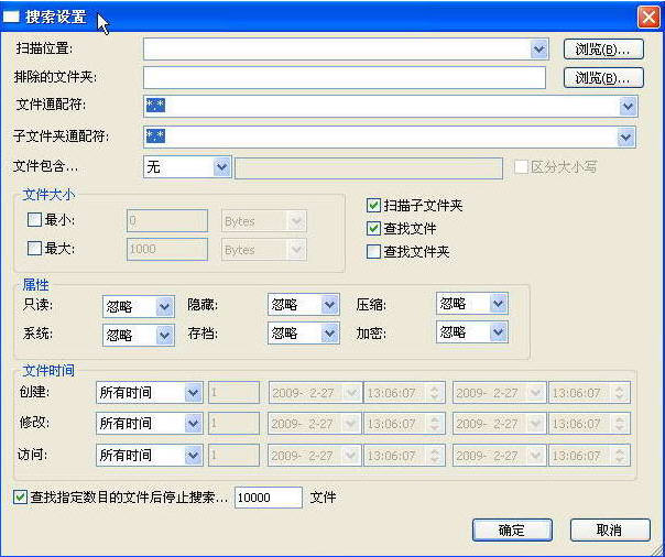 SearchMyFiles�ļ���������{package_version_name} �����ļ�����