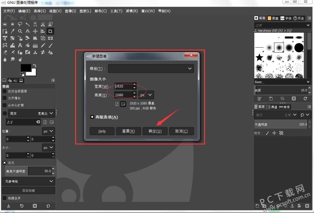 GIMP 抠图 操作界面 安卓版