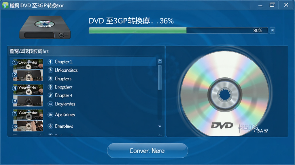 一张展示狸窝DVD至3GP转换器正在读取DVD光盘内容的图片,主体是软件读取进度界面,布局为上方光盘驱动器图标、中间章节列表、下方转换按钮,排版整齐,风格为科技感蓝色调,细节包括旋转的DVD光盘、章节缩略图、进度百分比,画质清晰,干净,无多余元素