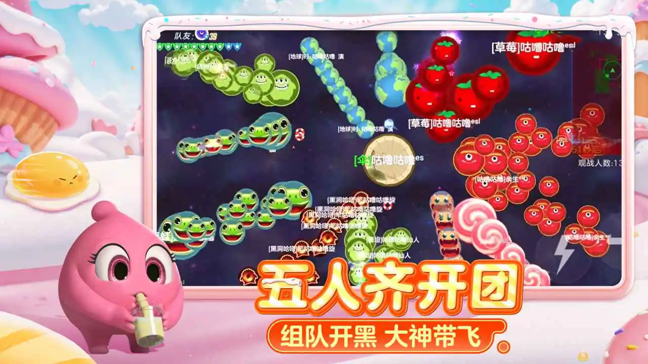 球球大作战美国版本官方免费下载安装包与账号登录界面示意