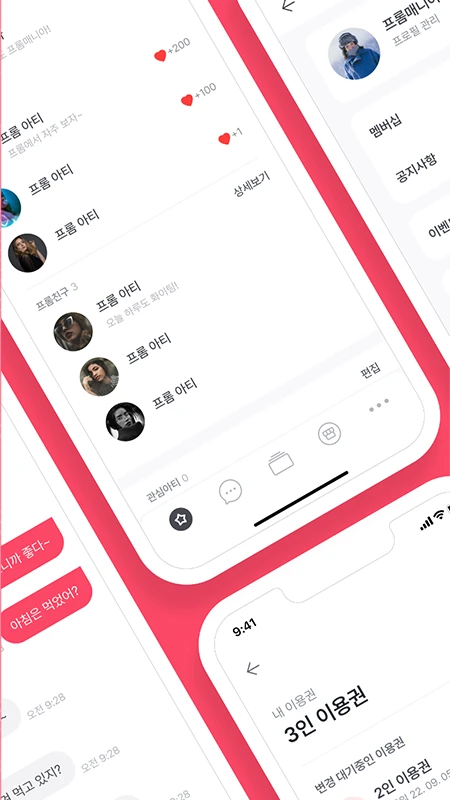 Fromm1.2.5 艺术社交