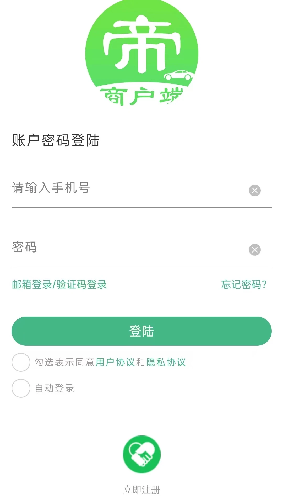一车帝1.1.16 汽车服务平台 一车帝1.1.16 汽车服务平台