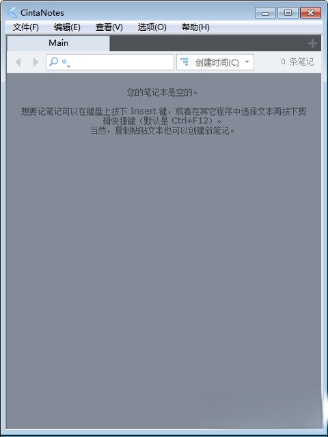 CintaNotes轻量笔记软件{package_version_name} 便携笔记工具 CintaNotes轻量笔记软件{package_version_name} 便携笔记工具