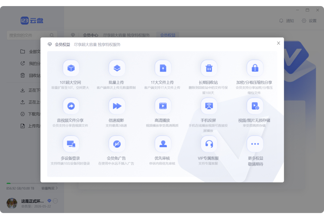 123����{package_version_name} �ƴ洢����