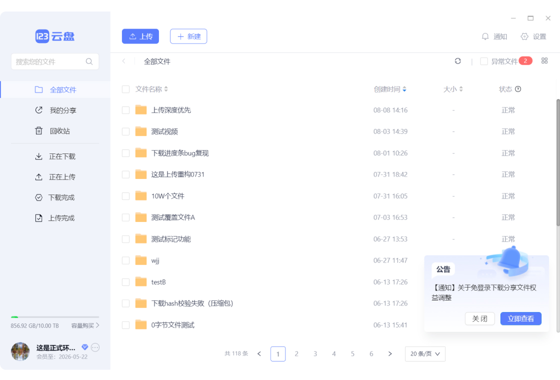 123����{package_version_name} �ƴ洢����